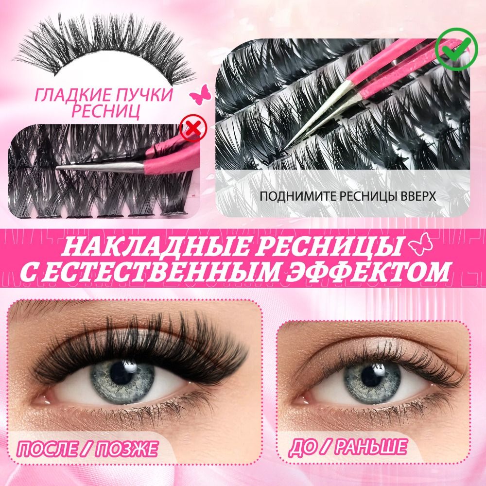 Naturalne sztuczne rzęsy o del – Eyelash Extension Look recenzja i cena